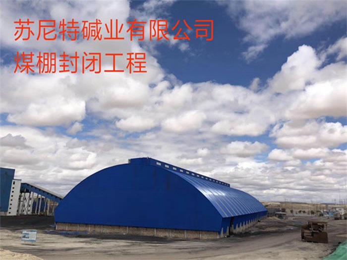 拉萨网架钢结构工程有限公司